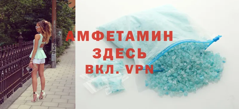 где купить наркотик  Отрадная  Amphetamine Розовый 