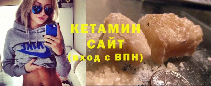 Кетамин ketamine  где купить наркоту  Отрадная 